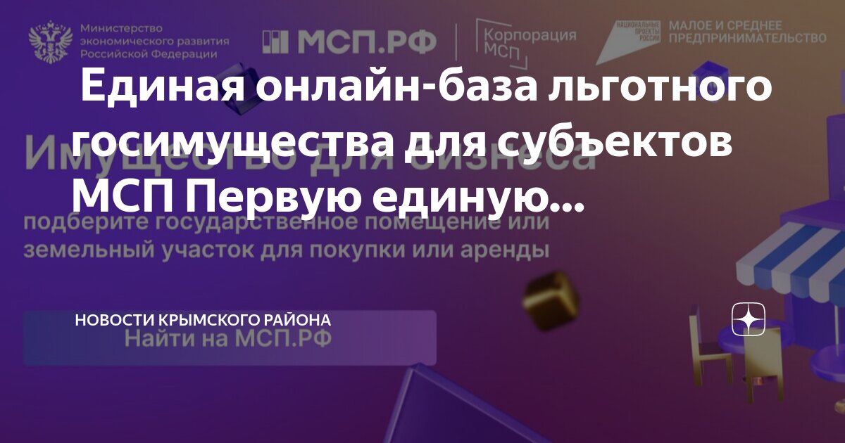 цифровые платформы государственных услуг. цифровые платформы государственных услуг. цифровые платформы государственных услуг. цифровые платформы госуслуги. платформа обратной связи госуслуги.