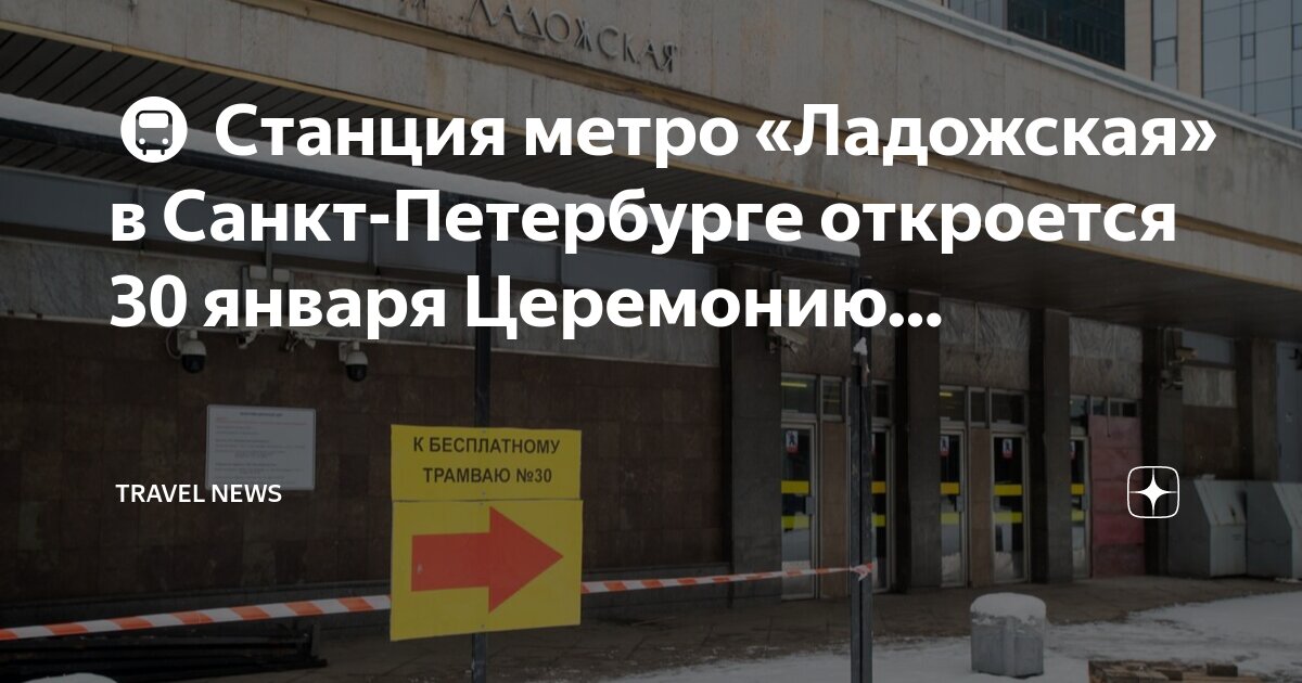 Виза в нидерланды спб. Захарьевская 13. Самбада тревел спб. Самбада тревел спб. Санкт-петербург город, захарьевская улица, 29.
