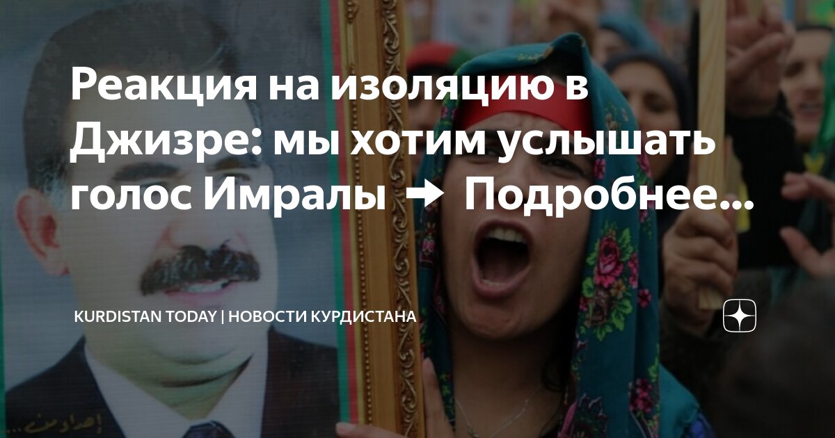 Подробно услышал. Подробно услышал