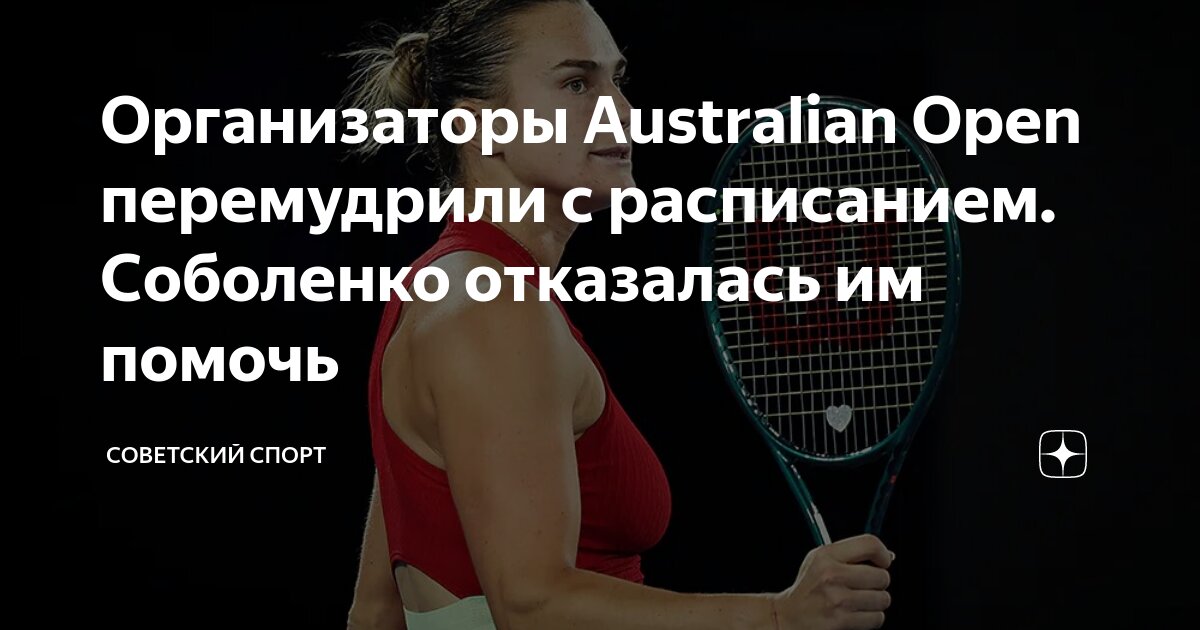 Организатор спортивной деятельности