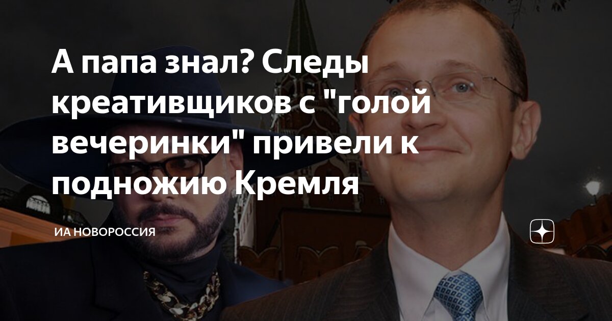 проект новороссия. антимайдан юго восток. информационное агентство новороссии. информационное агентство новороссии. интервью чеченского корреспондента для лабиринт карнаухова.