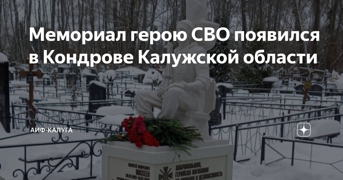 Калуга 1 кондрово расписание. Расписание автобусов медынь кондрово. Рейс калуга товарково автобус. Расписание автобусов медынь кондрово. Калуга 1 кондрово расписание.