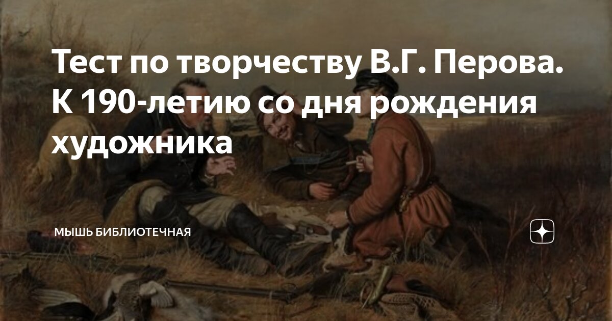 тест искусство художники. тест искусство художники. тест искусство художники. Human colors. женщина за мольбертом.