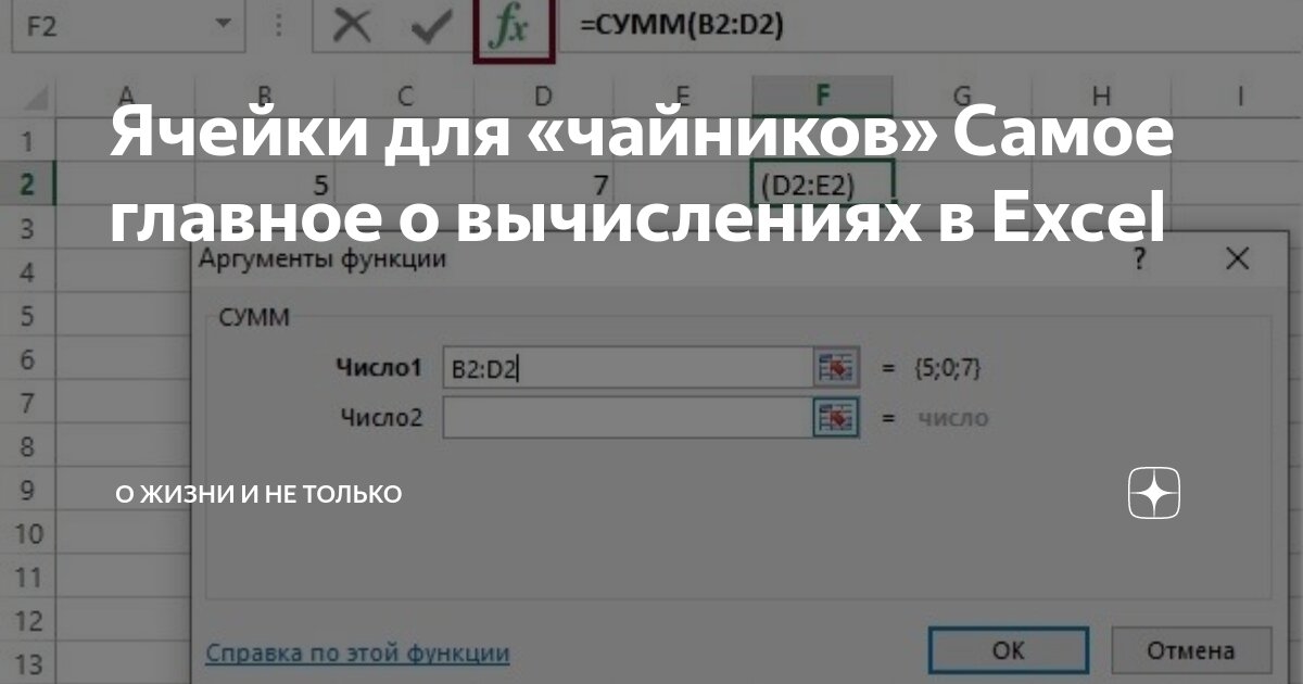 Слишком много форматов ячеек excel