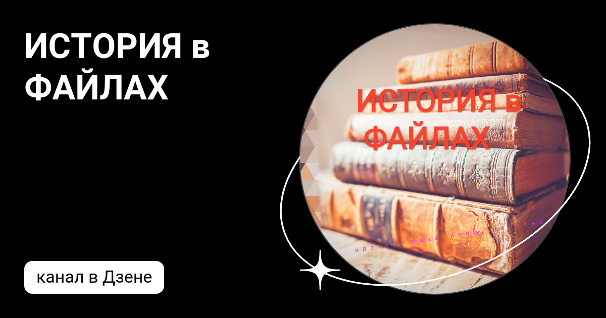 Занимательная наука всемирная история. Интересные игры по биологии. Игры по биологии. Великие изобретатели для детей. Кружок занимательная история.