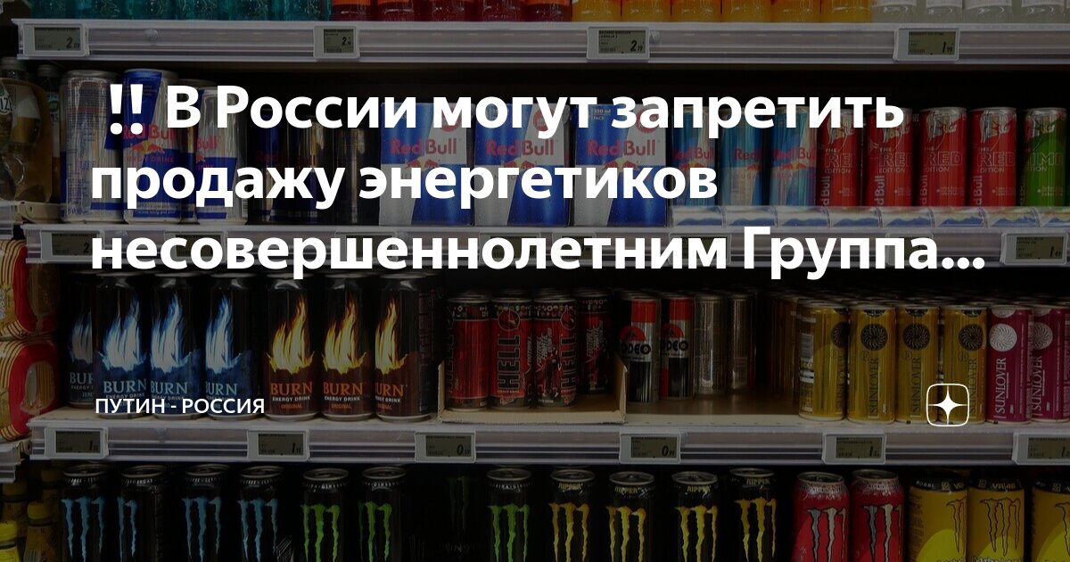 Зажигалки. Зажигалки. Можно ли продавать зажигалки несовершеннолетним. Закон о продажи зажигалок. Можно ли продавать зажигалки несовершеннолетним.