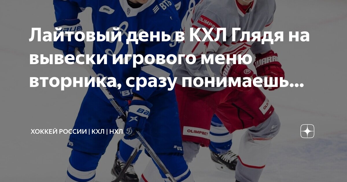 Канал лайтовый и его девушка. Лайтовый день. Лайтовые картинки. Лайтового дня. Лайтовый день.