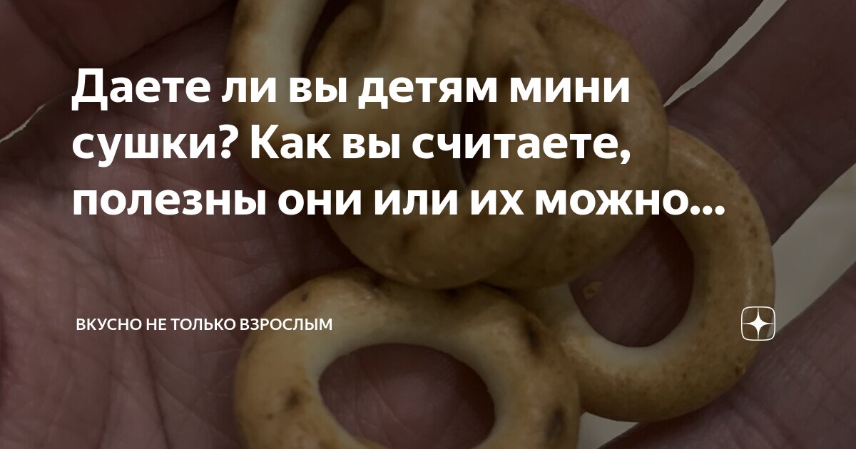 Сколько не спят груднички. Режим сна ребенка в 6 месяцев. Как должен спать ребенок. Можно ли не давать ребенку спать. Ребенок ложится спать.