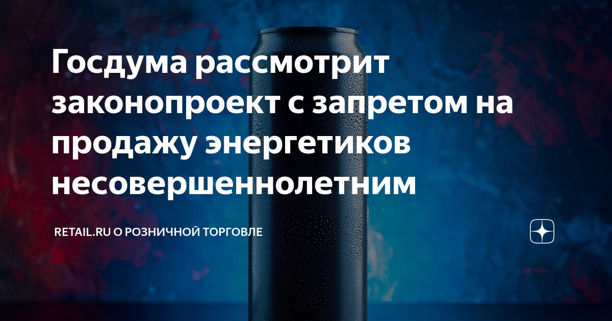 Рассмотрение законопроектов статья