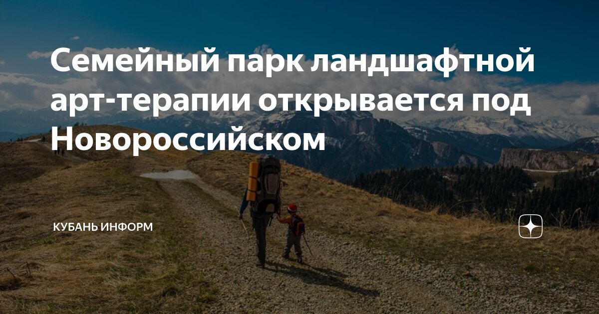 погода в семигорье новороссийск. кп семигорье новороссийск. Gismeteo новороссийск. семигорье винодельня анапа. винодельня семигорье краснодарский край.