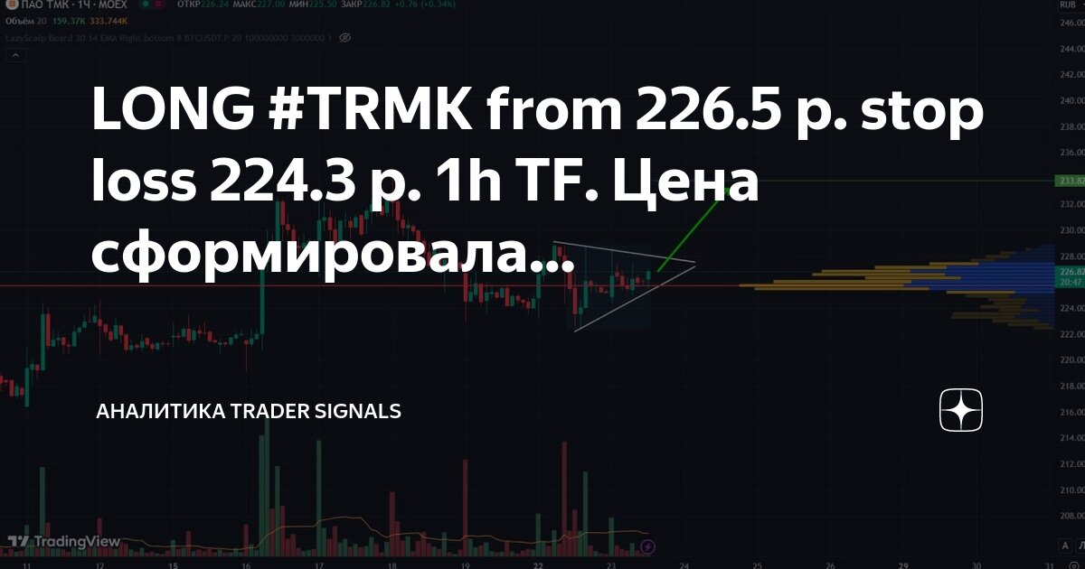 Three signal. Знак светофор раскраска. Сигнал-03 газоанализатор. Three signal. Signal ahead.