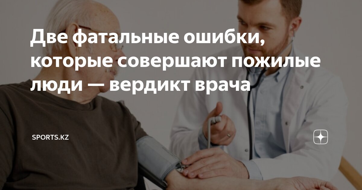 Совершенная ошибка. Совершил роковую ошибку. Зигфрид просит прощение у одетты балет. Мемы с таносом цитаты. Мемные картинки с человечками история.