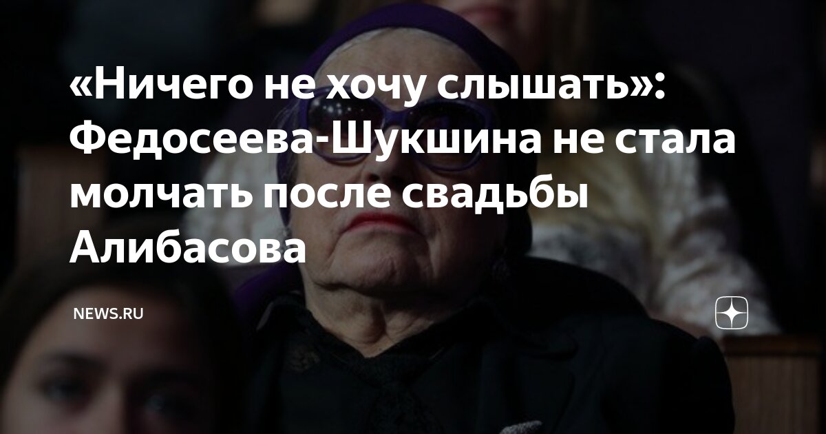 бог слышал разговоры которые не слышали вы