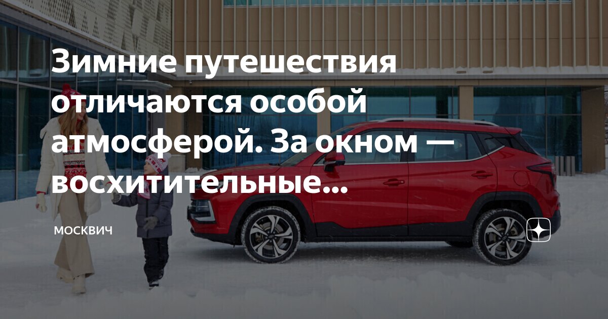 Как отличить москвича от приезжего. Как отличить москвича от приезжего