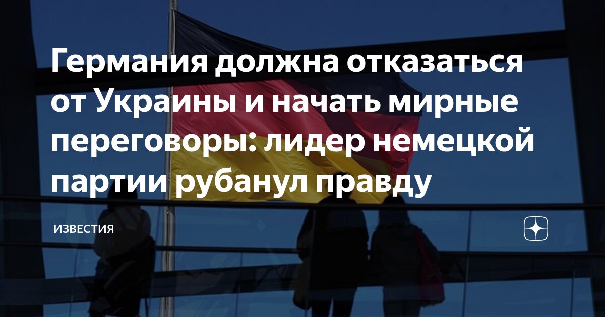 партией националистов была партия союз. партия русских националистов. националистические партии россии. партией националистов была партия союз. партия русских националистов.