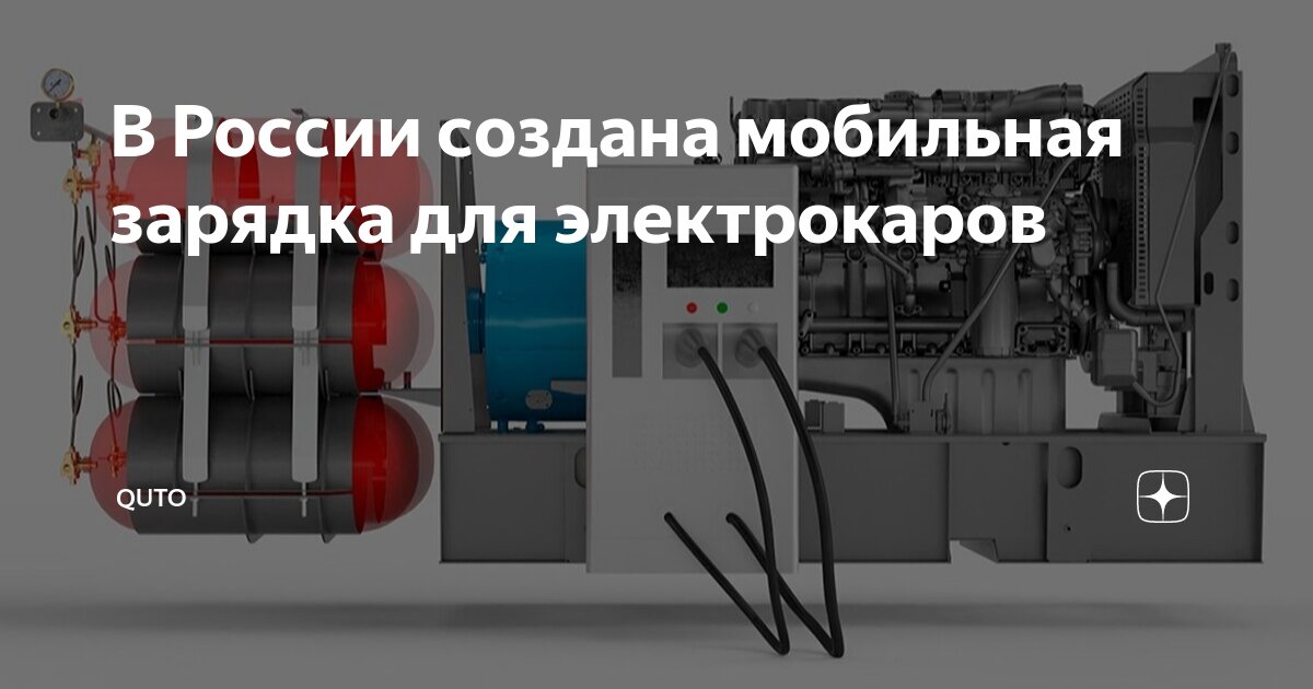 Запуск автомобиля с разряженным аккумулятором. Зарядка без провода для телефона. Как зарядить аккумулятор автомобиля от другого автомобиля правильно. Как подключить компрессор к зарядному устройству. Как подключить автомобильный компрессор к 220.