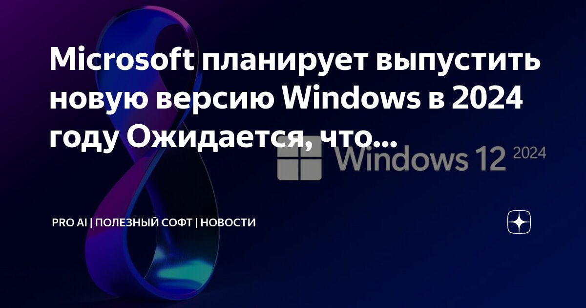 достижение цели иллюстрация. план достижения цели пример. цель картинка. составление плана на достижение цели. постановка целей и планирование.