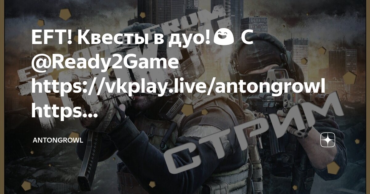 Р2 шмот сина локации в игре. Бс 20 бдо. Шмот для сиббы кровавого. Босс шмот бдо. 20 шмот по квесту.