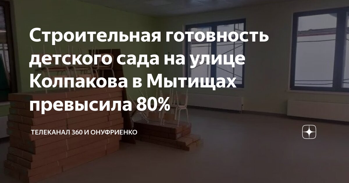 Вакансии в детский сад мытищи. Вакансии в детский сад мытищи. Вакансии в детский сад мытищи. Монтессори сад мытищи. Вакансии в детский сад мытищи.