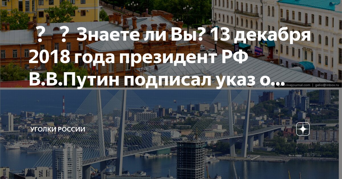 фз о соц обслуживании. закон. фз-350 от 03. закон 44 фз поправки. 2018.