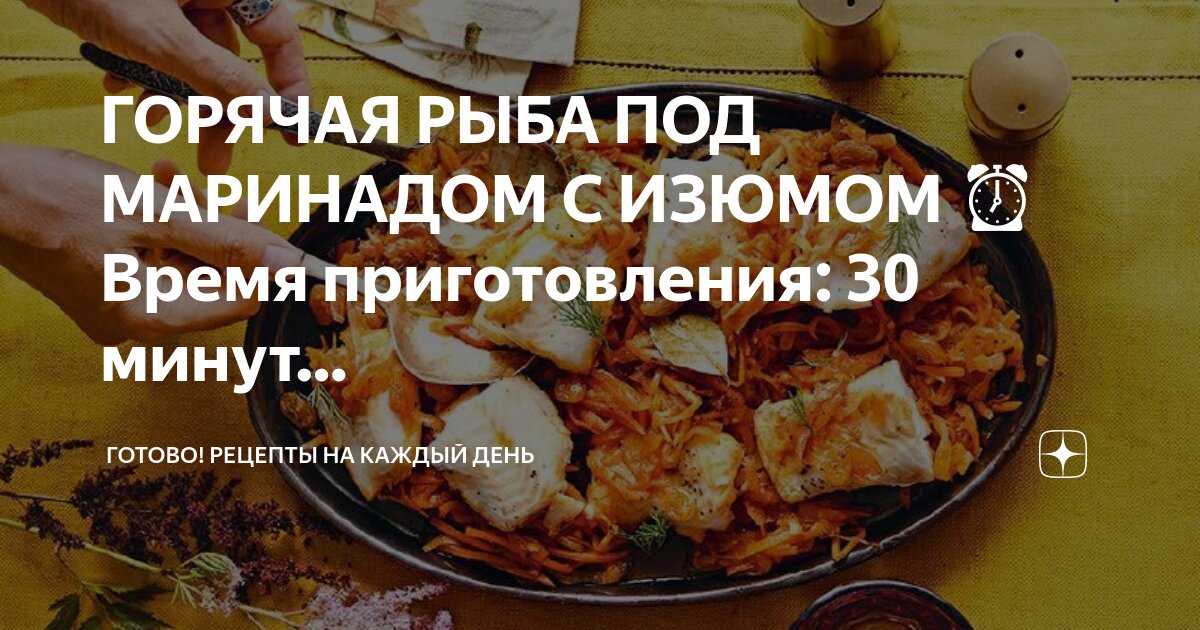 Что приготовить рецепты на каждый день. Что приготовить рецепты на каждый день. Постные блюда на праздничный стол. Низкокалорийные блюда для похудения. Запеканка из макарон с сосисками и сыром в духовке.