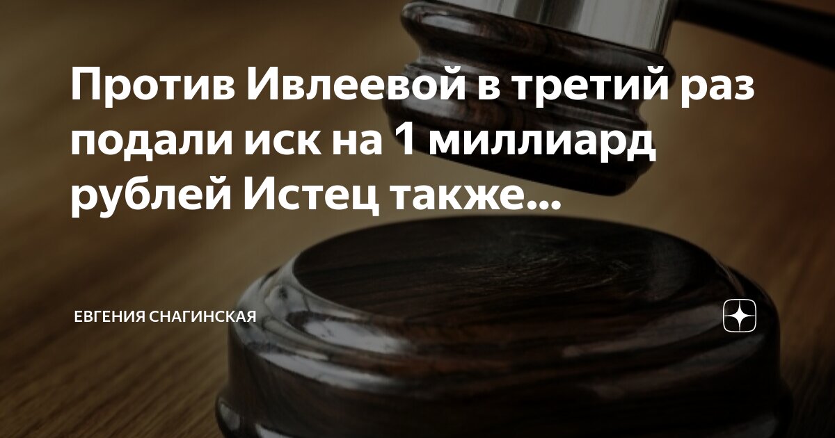 Должен ли истец направить иск ответчику. Должен ли истец направить иск ответчику