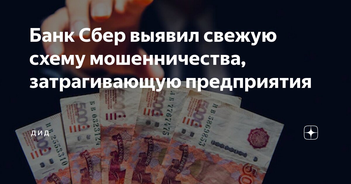 автомобиль сбербанк. сбербанк. сбербанк выявил. клиенты сбербанка. сбербанк фото.