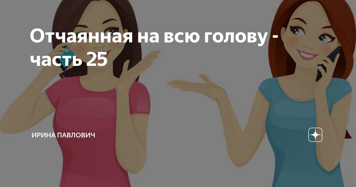 конечно все отлично будет.