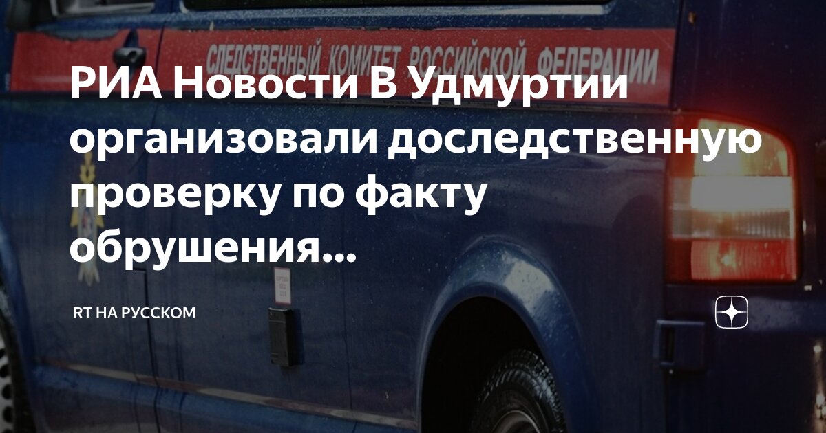 доследственная проверка документы. ст 144 145 упк. 1. порядок проверки сообщений о преступлении. ходатайство об ознакомлении с материалами проверки.