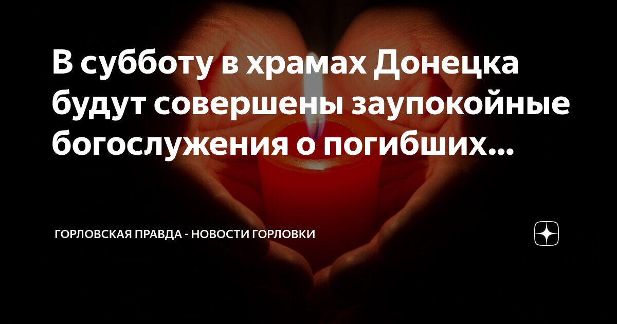 литургия в храме христа спасителя. есть ли сегодня службы в храмах. служба в храме в евгеневской в церкви. прихожане в храме христа спасителя. пасхальная служба в храме.