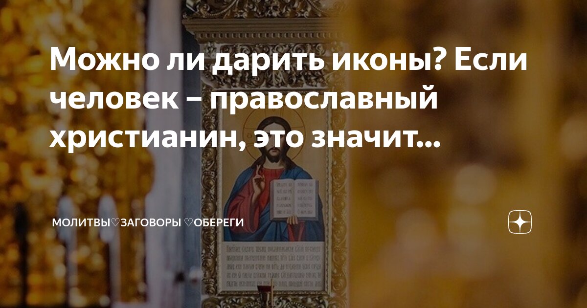 Заговоры и молитвы от болезней. Молитва после операции. Заговор от болезней. Молитва от уныния и отчаяния и депрессии. Молитвы и заговоры от бородавок.