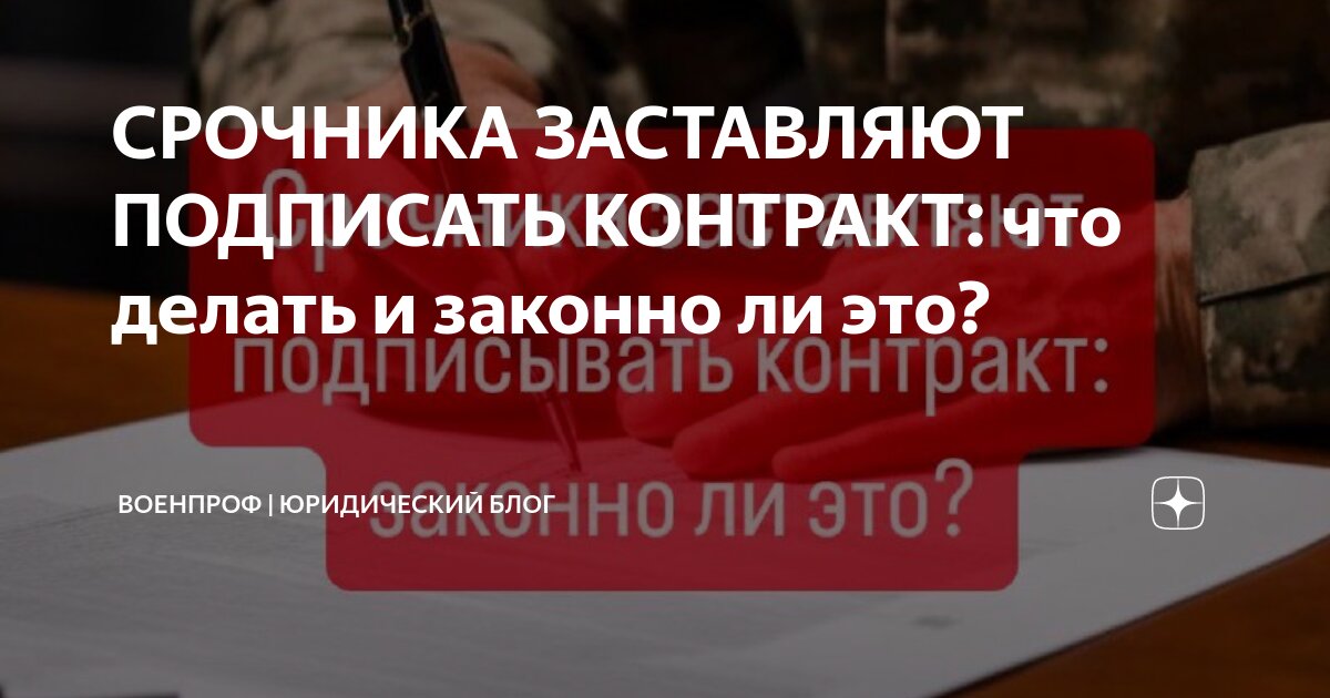 Нас заставляют подписываться на государственные газеты