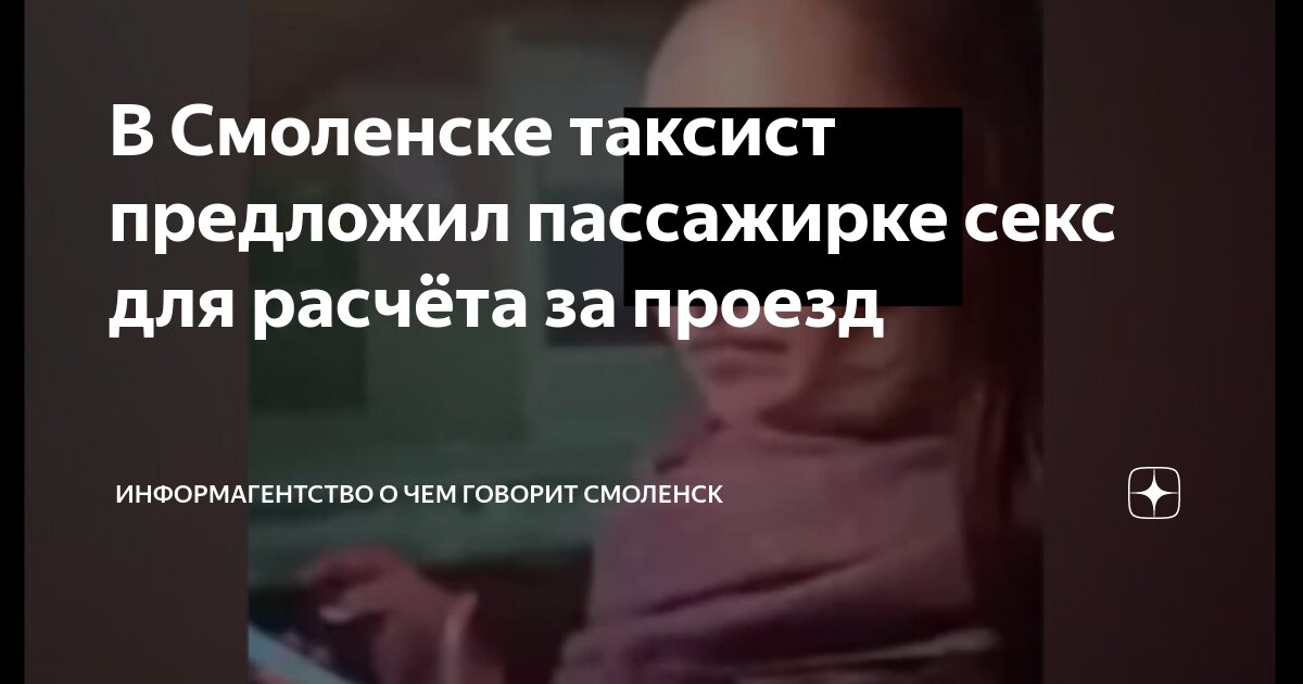 В качестве оплаты за проезд белокурая бабулька трахнулась в пиздень с молодым парнем