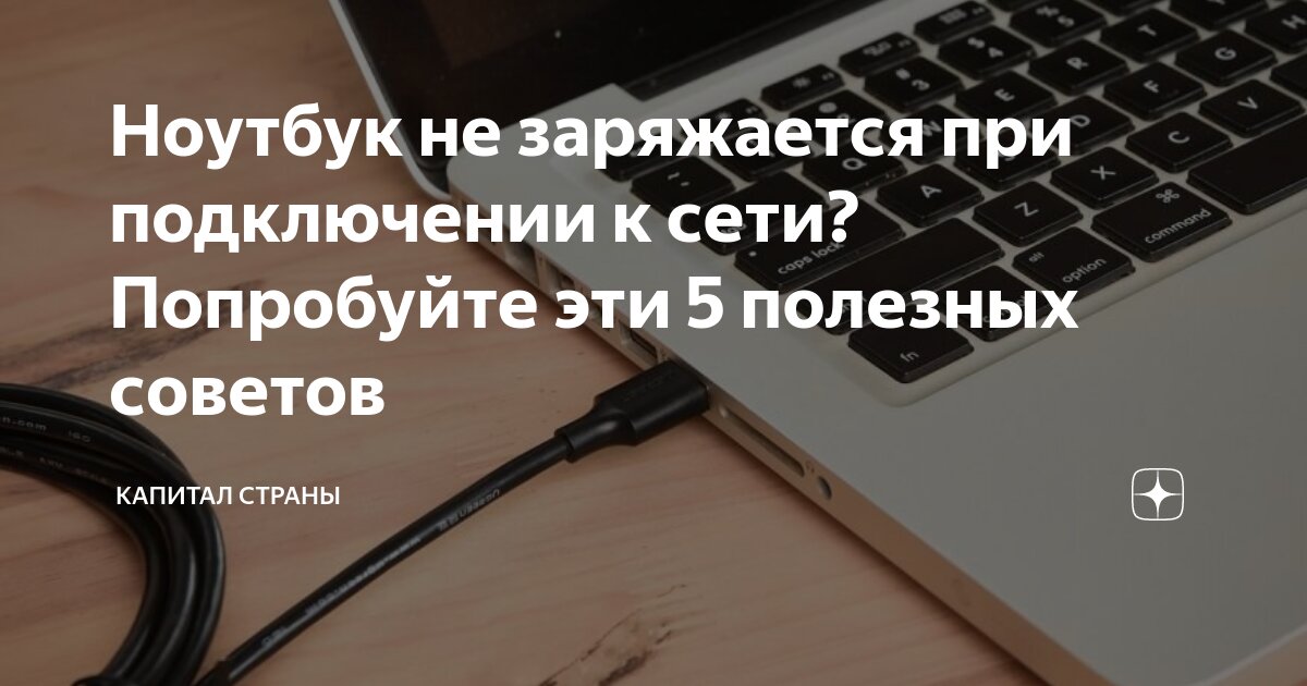 Попробуйте подключить устройство. Попробуйте подключить устройство. Схема подключения кассового оборудования. Устройство для подключения hdd через usb схема. Попробуйте подключить устройство.