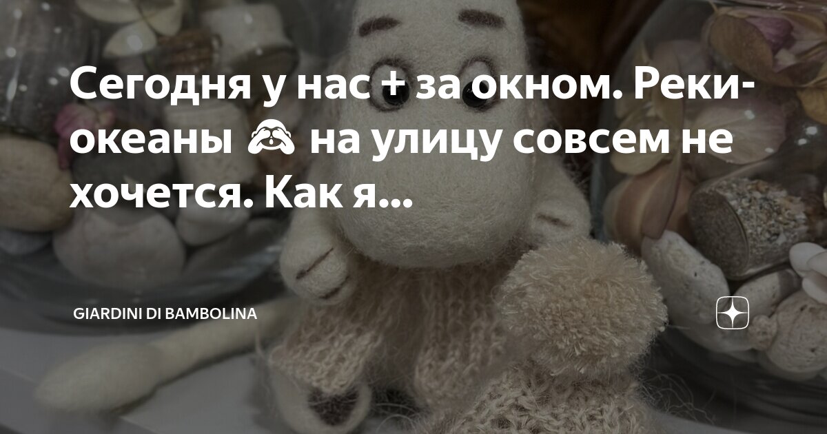 фон балкона для гача лайф. утренний вид из окна. утро доброе в окошко. Rural luxe view. кармел валли.