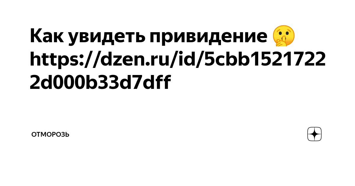 Spirit box фазмофобия. Ревенант фазмофобия призрак. Grafton farmhouse фазмофобия. Какой призрак ускоряется когда видит жертву. Какой призрак ускоряется когда видит жертву.