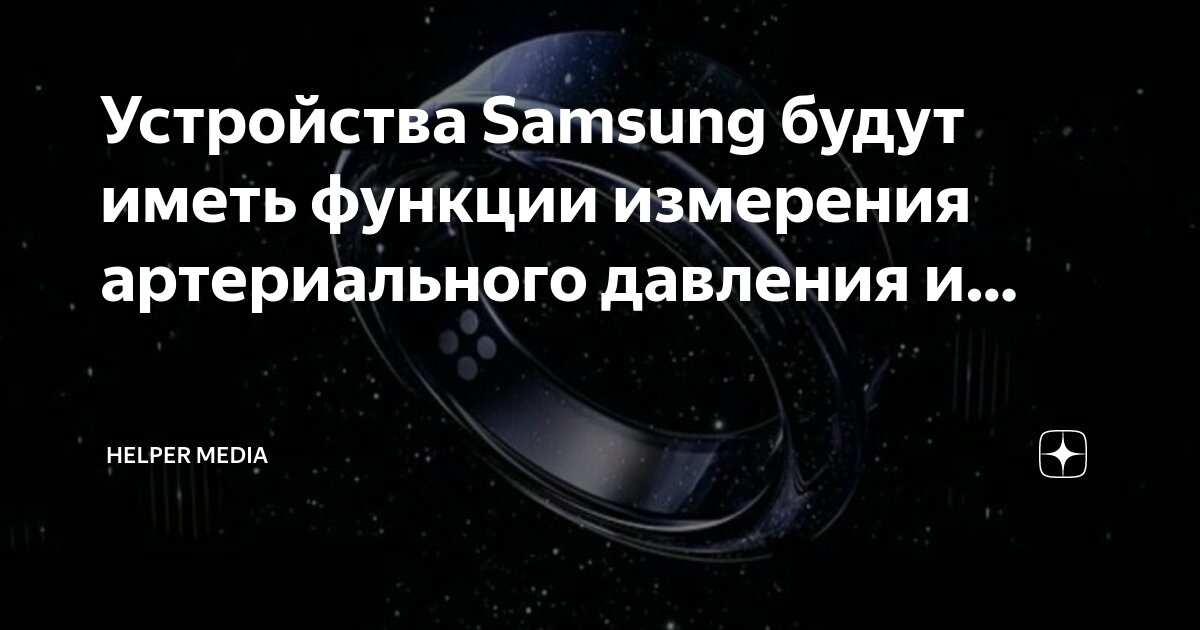 Слуховая евстахиева труба обеспечивает. Клапан выравнивания давления сталь. Евстахиева труба функции. Функция выравнивания давления. Устройство выравнивания давления.