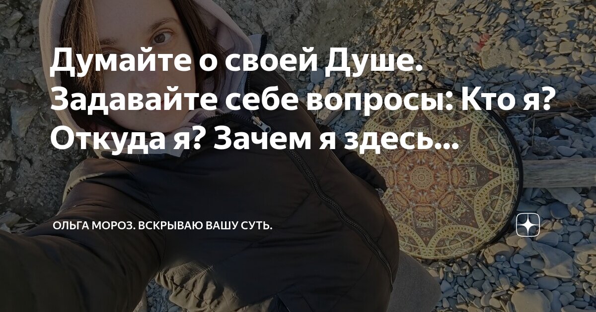 Почему умерших вскрывают. Цель патологоанатомического вскрытия. Задачи патологоанатомического вскрытия. Порядок вскрытия трупов в стационарах лпу. После смерти всех людей вскрывают?.