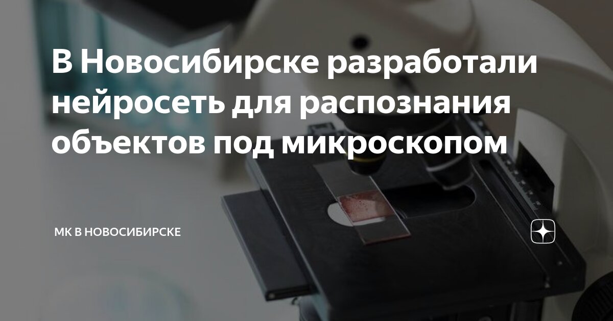 биометрия распознавание лиц. система распознавания лиц. биометрия лица. распознание объекта. технология распознавания лиц.