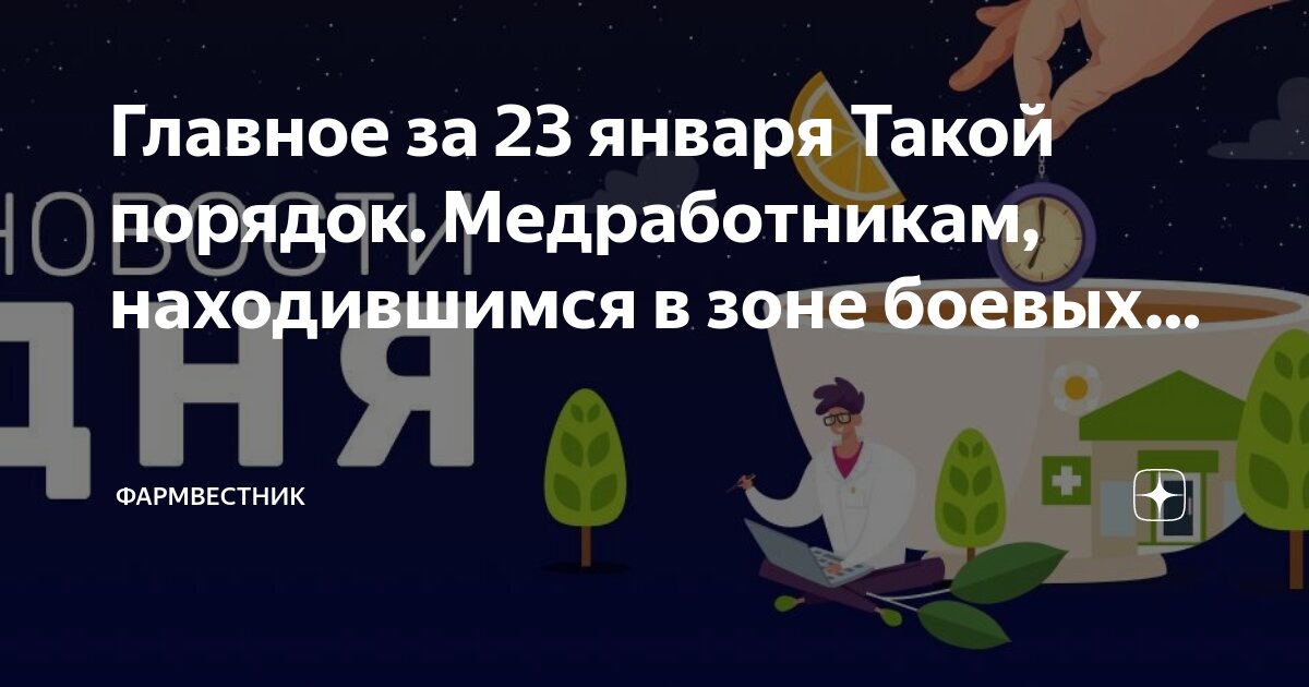 Ошибку в последовательности смены основных природных зон