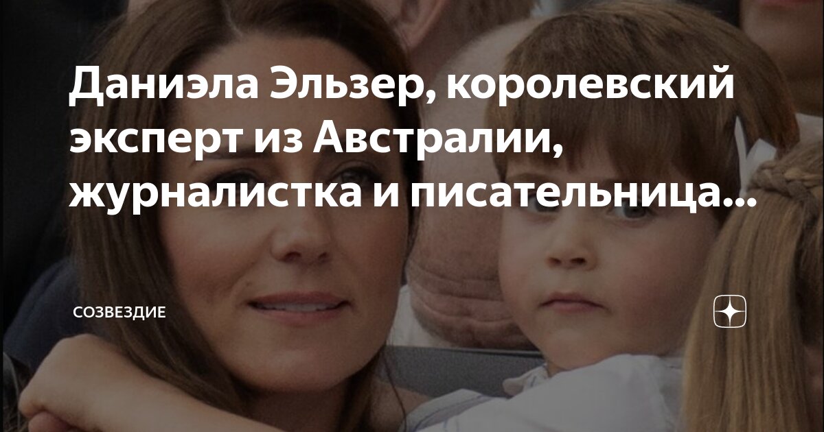 Созвездие весы астеризм. Схема звездного неба с созвездиями. Звезда сегин кассиопея. Созвездие андромеды и персея на карте звездного. Созвездие на дзене.