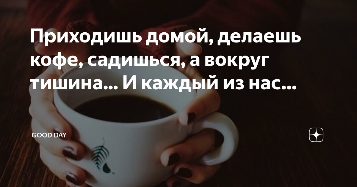 Евгений городенко камеди вумен. Камеди вумен федункив. Камеди вумен монологи. Федункив кофе мне сделай. Федункив кофе мне сделай.