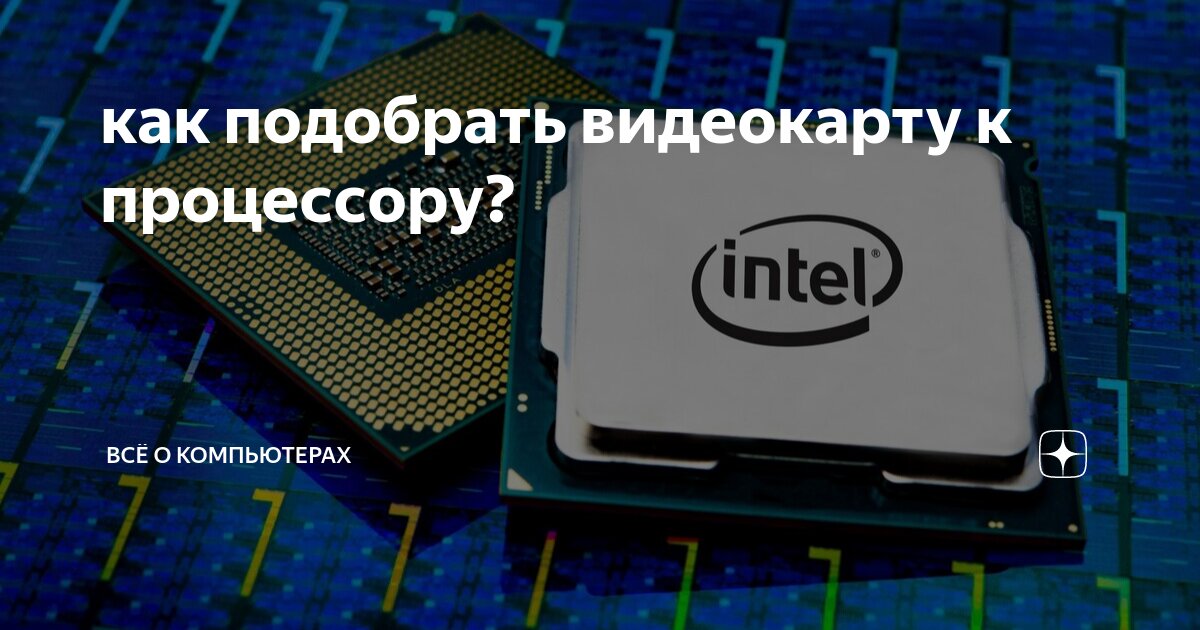 таблица совместимости процессор/материнская плата. тест видеокарты. Amd phenom ii x6 1090t тесты в играх. подходящая видеокарта для процессора intel i5. 2ghz,125w,rev.