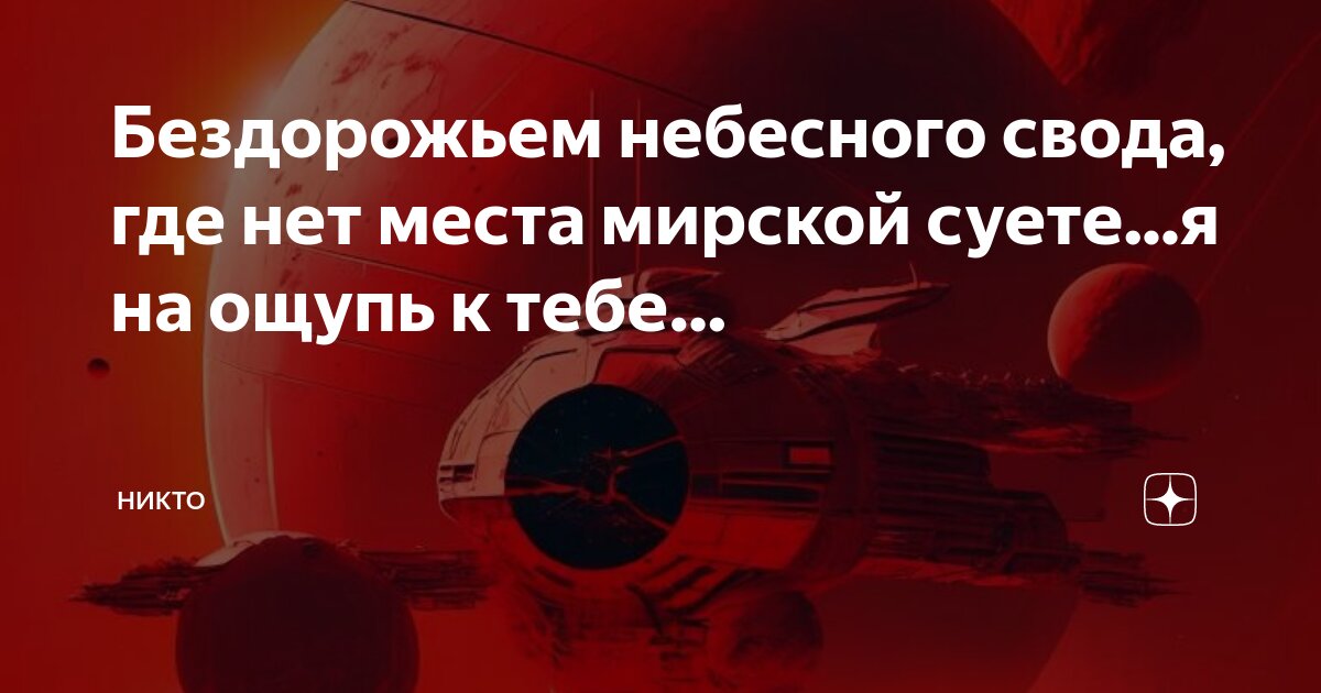 H. Listen to your heart самая популярная. Обложки альбомов с сердцем. Роберт кристиан ремикс. Нет мне места в твоем сердце ремикс.