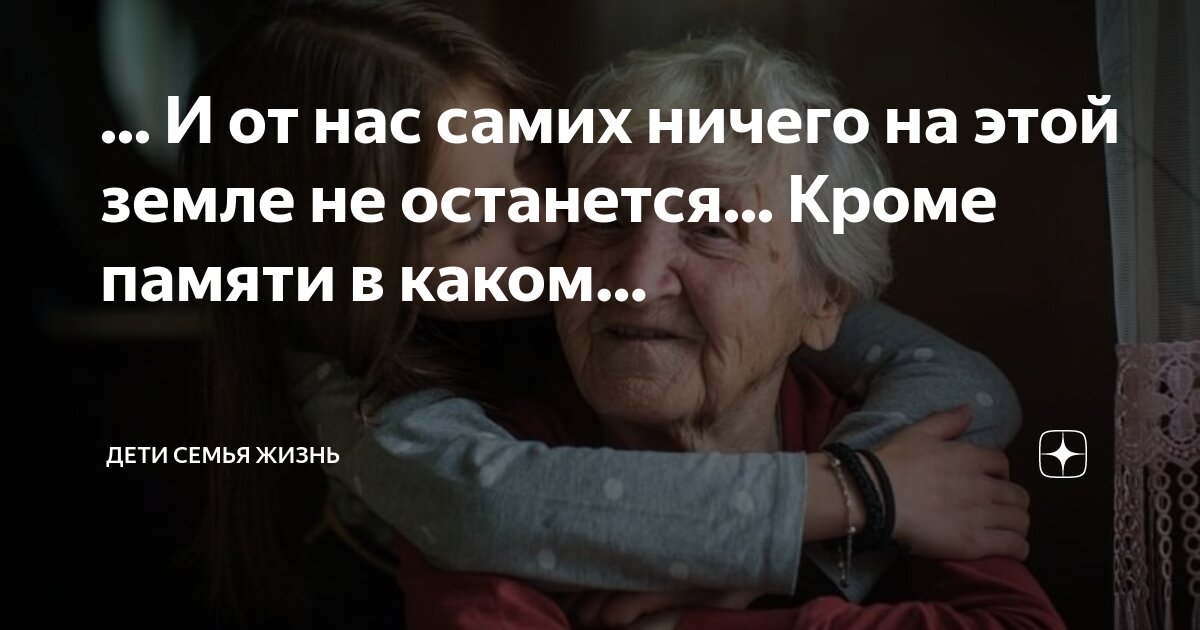 я ничего не чувствую цитаты.