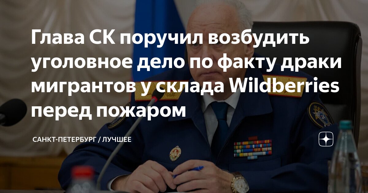 Драка в шушарах. Драка в шушарах. Погоня в шушарах. Драки на улице 2022 года. Убийство в ленсоветовском.