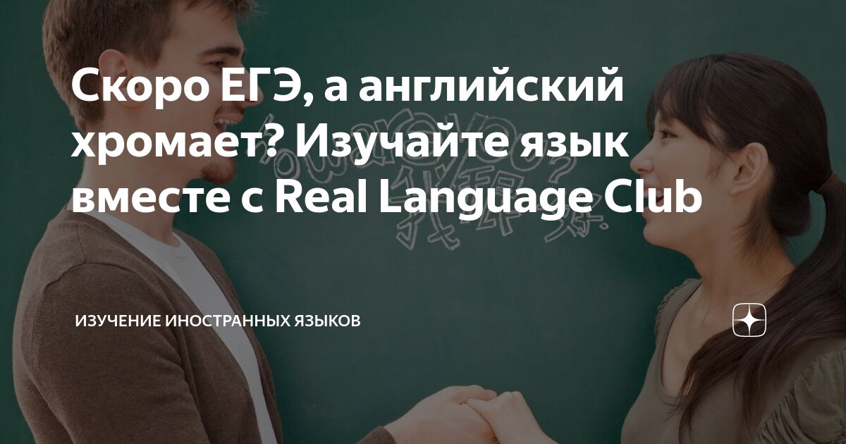 подготовка учителей английского языка к егэ. урок в старших классах. егэ рл английскому языку. экзамен в школе. студентка.