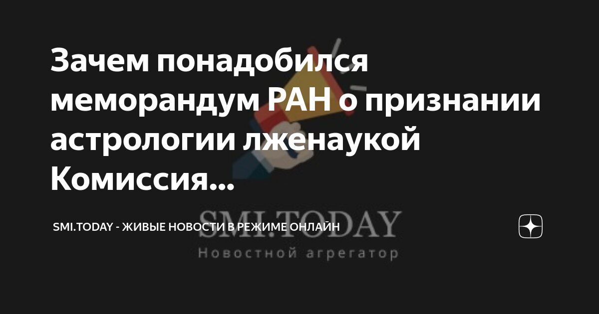 марс в натальной карте. Cardinal fixed mutable. астрология отношений. символы планет хирон. ретроградные планеты в астрологии.