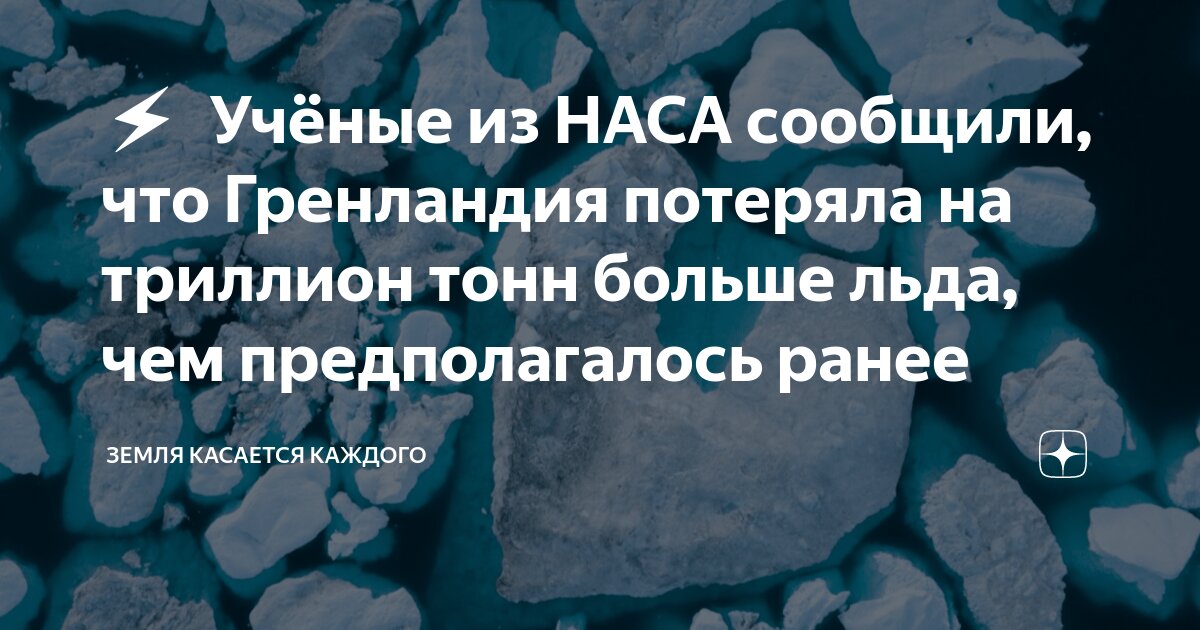 Касаясь земли текст. Шагает красавица легко земли касается. Текст про весну. Касаясь земли текст. Касаясь земли текст.