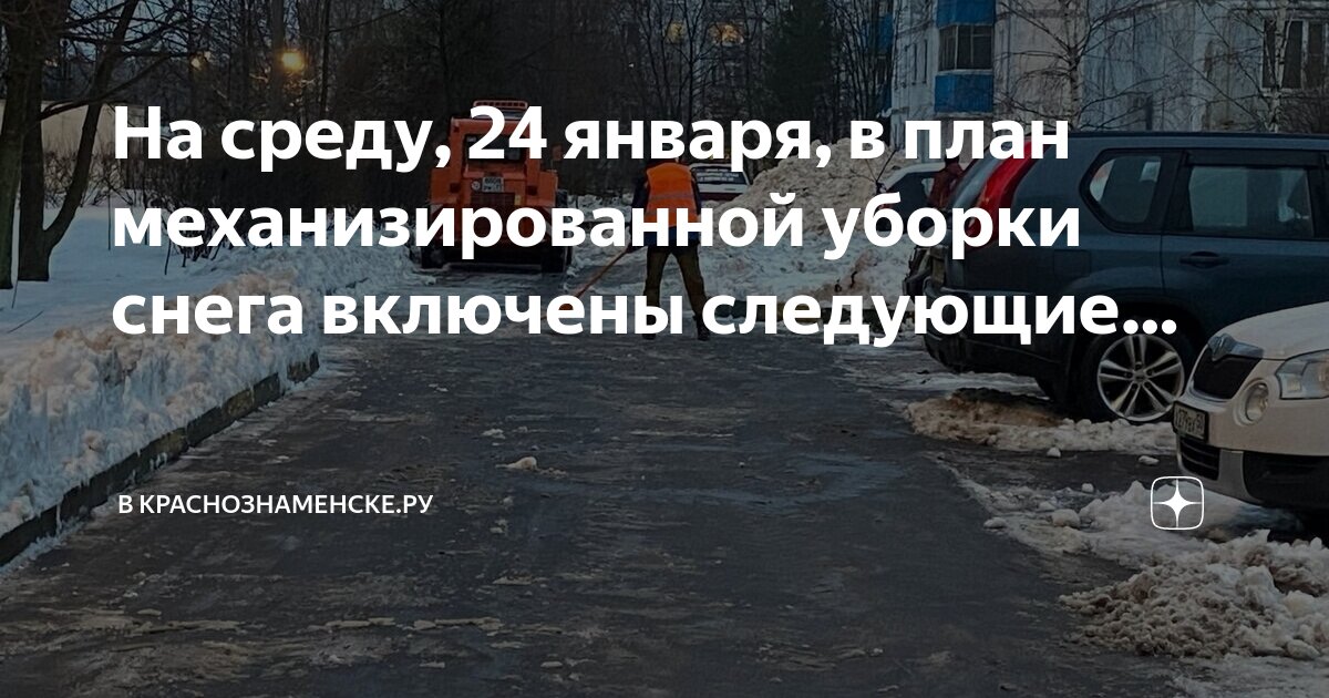 Дидактические принципы. Включи следующую классическую. В себестоимость не включают издержки на:. Предмет спора в конфликте. Содержание финансовой политики включает.
